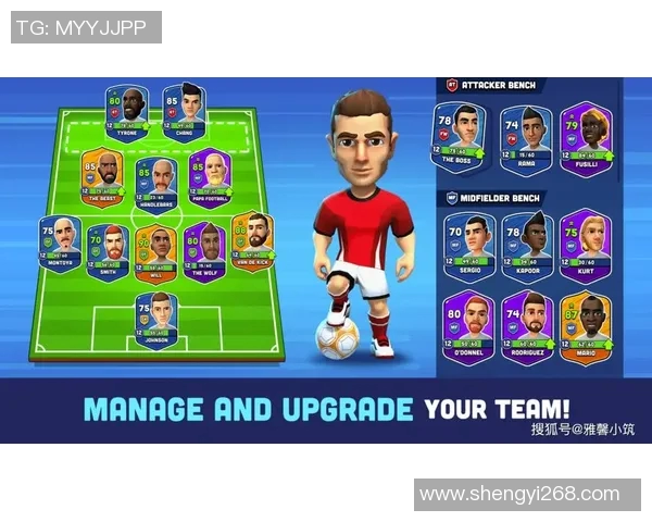 足球明星卡游戏玩法详解及策略分享让你轻松上手享受乐趣