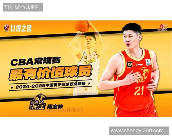辽篮全明星签名篮球限量发售球迷收藏的绝佳选择与荣耀象征