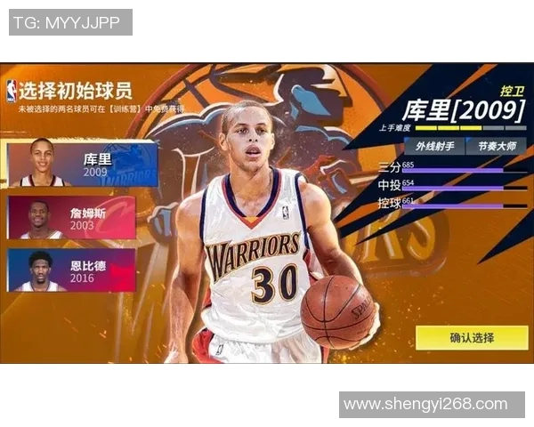 从青涩少年到篮球巨星身材蜕变的励志故事
