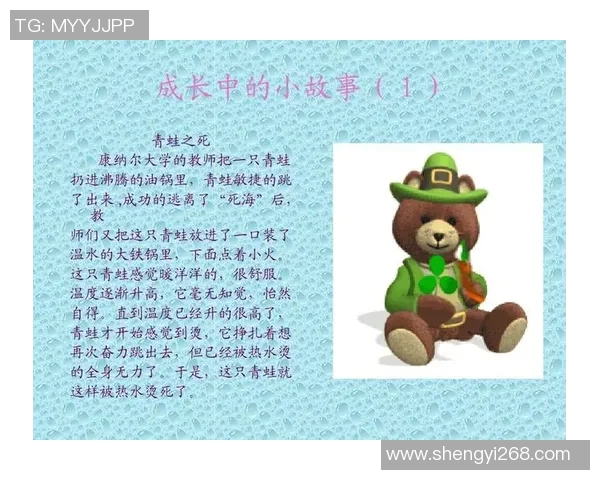 小篮球明星们的闪耀时刻与成长故事分享